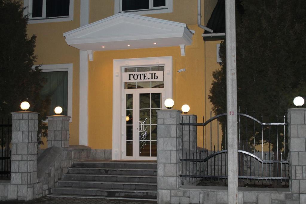 Hotel Aquapark Alligator Ternopil Luaran gambar